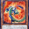 マテリアクトル・ゼプトウィング【マテリアクトルをサーチ】