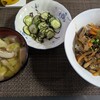 akiemoの飯テロ㊷