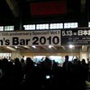 Ken Hirai 15th Anniversary Special !! Vol.1 Ken's Bar 2010