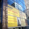 無声時代ソビエト映画ポスター展
