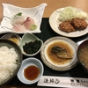 ボリュームランチ（漁港定食）