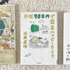 疲れた時に気づいたら開いている本（ 3選 ）