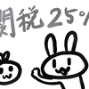 ついにあすけんの女に手を出した