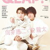 Snow Man・向井康二、「すごい価値のあるもので」主演ドラマ『Dating Game（仮題）』への想いを明かす！