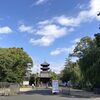 八事山を歩いてきた