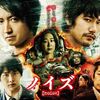 映画『ノイズ』　……黒木華、伊藤歩、菜葉菜に魅せられる廣木隆一監督作品……