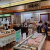 藤沢本町のパン屋「ノーラン」