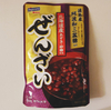ひとあし先にお正月