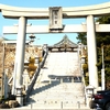 ぼっちのちょこっと山口旅：亀山八幡宮と赤間神社 ①（山口県下関市）