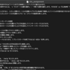 Vimの基本操作をVimtutorで学びながらVimで記録してみた。