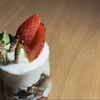 異物混入パフェが酷すぎた・・・