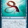 浅瀬蟲について考える