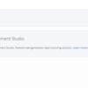 SFDC：Pardotのサイドメニュー「Reports」について