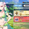 【FGO】夏イベの伝承結晶集め完了