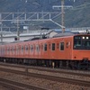 第815列車　「　オレンジの閃光！201系LB3編成の回送を狙う　」