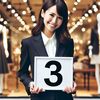 どうしても婦人服店を持ちたい人必見！失敗者からの「３つ」の忠告