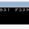 Join関数について