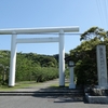 安房神社　〜忌部塚〜