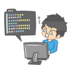 P.G.キョーシツは接客なのか？👨‍💻🎮👨‍🏫【喘ぎ苦しんだ日々 それが私の生きる道】