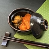 【きょうの料理】新しょうがのみそ漬けのレシピ！横山タカ子【5月19日】