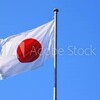 建国記念日