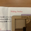 Sliding  Smiley