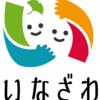 稲沢市政６５周年を祝うロゴマークを募集しています！賞金はなんと…