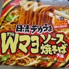 詰所　待機中93
