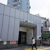 2022/08/20 荒川区荒川散歩 05 三ノ輪駅/京橋駅/国立映画アーカイブ/西新宿駅/熊野神社/新高円寺駅