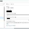 【Azure】Ubuntu 18.04 × Bottle × Let's Encrypt で SSL対応