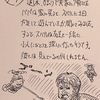 もう少しまともな遊びはないのかね？