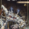 「ソーサリー」の謎？ ～『シャムタンティ丘陵』『罠の都カーレ』編～