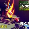 【TUNIC】＃3「レベルアップ」