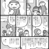 新生活に疲れてるお母さんです
