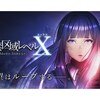 『監禁区域レベルX』レビュー！戦慄のパニック・ダークファンタジーが織り成すサバイバルの極限