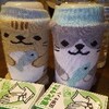 非常時への備え 💦確かめなくては💦