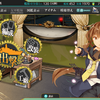 【艦これ】晩秋イベント 護衛せよ！船団輸送作戦 第一作戦海域「発動！MG1作戦」