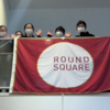 ルーマニア、タンザニアとのRound Square Virtual Exchange