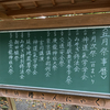 6度目の椿大神社参拝 おみくじの中から龍のお守り
