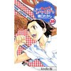 春の嵐（主に鼻）・ジャパン違い・Cellを読みたい・・・仲間がいない・TREM1もりすくでした？・アルツハイマー病病因遺伝子PS1の変異に機能欠損型があった