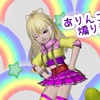 思った事言わないと気がすまないよね〜♡
