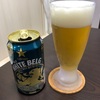 オススメビール　White Belg