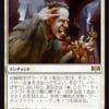 【課金】MTGA後に紙触ると金額に驚く←それでも他DCGに比べると高い方だとは思うが