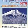 旦那の反応②　～ハチワレこそ至高さんからの投稿です～