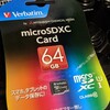 玄関がPCパーツで埋まっておる