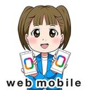 webmobile｜WordPress編