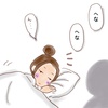 夏休みが待ち遠しい