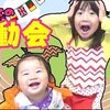 9月14日の動画