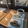 【Gakugeidaigaku】 Une expérience matinale luxueuse au Factory & Labo Kanno Coffee ! Dégustez des sandwichs au goût de yuzu et du café authentique !(Factory & Labo 神乃珈琲)