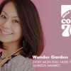 【FM COCOLO】Wonder Garden（2021年8月25日）コメント出演：テッシー、OT